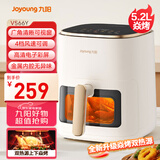 九阳（Joyoung）焱烤不用翻面 全金属内腔 蒸汽嫩炸空气炸锅 炎烤5.2L大容量 薯条机KL50-V566Y