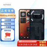 NOTHING Phone 3A智能手机 nothing phone 3a pro手机 海外版 国际版 3A黑色（全新原盒现货速发） 8+128G（赠送普通壳膜）