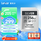 雷克沙（Lexar）256GB SD存储卡 U3 V30 数码微单单反相机SD卡 读205MB/s 写140MB/s  畅拍4K SILVER系列 SD银卡