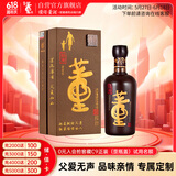 董酒  国密 父爱如山特密升级版 董香型白酒 54度 500ml  单瓶装