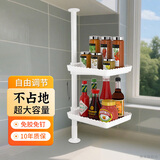 丽室佳人顶天立地调料架免打孔收纳架厨房台面可旋转免上墙窗台转角置物架 白色2大方托盘 适用高65~90cm 加粗碳钢杆