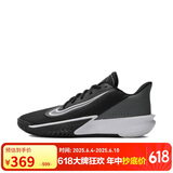 耐克（NIKE）男子篮球鞋PRECISION VII运动鞋FN4322-005 烟灰 42 