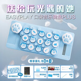 cubyfun口袋音乐键盘EASYPLAY光遇MIDI电子钢琴初学者便携儿童小乐器玩具 蓝喵MEOW PLUS套装【送课程】
