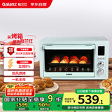 格兰仕（Galanz）空气炸烤箱家用烤箱电烤箱32L不沾内胆精准控温热风烘烤360°旋转烤叉H12G