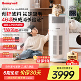 霍尼韦尔（Honeywell）【papi酱同款】宠物猫用空气净化器吸猫毛除甲醛过敏源杀菌消毒霍哈宝H-Cat Hub家电国家补贴