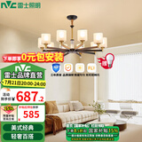 雷士（NVC）吊灯客厅灯大气美式现代简约灯具套餐轻奢灯LED餐厅灯饰全屋书房 曙光10头-带防尘盖吊灯 赠光源