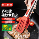 京东京造 夹子 厨房烤肉夹 硅胶不锈钢厨房烹饪器具【加长防烫】33.4cm