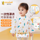 好伊贝（HOY BELL）一次性罩衣婴儿童围兜长袖围裙婴儿辅食防水饭兜反穿衣5件装