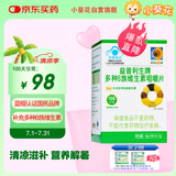 小葵花多种B族维生素儿童孕妇乳母补充多种B族维生素b1b2b6b12