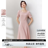 尚都比拉短袖连衣裙女夏季时尚通勤中长款a字裙钉珠收腰显瘦裙子 粉色 XL