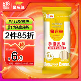 金龙鱼 面条挂面 手工 鸡蛋面 手擀风味 麦芯挂面 900g 汤面拌面炒面