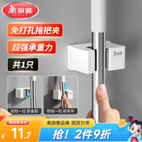美丽雅拖把挂架1个装拖把置物收纳架免打孔挂钩神器壁挂式卫生间拖把夹