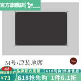 vidalido维达利多户外露营帐篷半山别墅两室一厅防雨防晒超大手动家庭帐篷 半山中号M地布|200*310cm