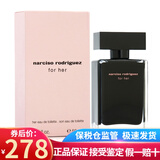 纳茜素（Narciso Rodriguez） for her她的纳西素女士香水 节日生日礼物送女友 小众香 纳西素同名女士淡香 EDT30ml