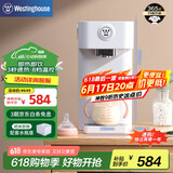 西屋（Westinghouse）即热式饮水机 桌面台式家用小型直饮一体机可用桶装水速热客厅用 WFH30-W2