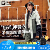 探路者冲锋衣三合一刘昊然同款外套防风防雨登山滑雪服男女 松绿 XL