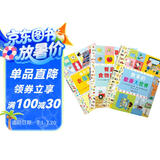 衣食住行身边的神奇科普书（全3册） 3-6岁 （启发出品）