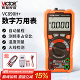 胜利仪器（VICTOR）多功能数字万用表高精度型 电工自动量程万能表VC890H+加充电套装
