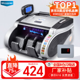 维融（weirong）E57(B)点钞机2020年新版人民币智能小型验点钞机 免升级新旧混点 亚光