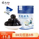 张太和大麦茶160g蜂蜜250g枸杞50g黑芝麻丸108g薏米茶150g玉米须茶37.5g 黑芝麻丸108克