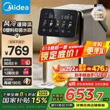 美的（Midea）小魔方pro电热水瓶电水瓶饮水机 烧水壶电热水壶316L 风冷保温恒温一体0塑料可拆国家补贴31FPro