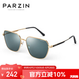帕森（PARZIN）尼龙偏光太阳镜 多边形方框眼镜型男潮酷开车驾驶墨镜男PZ8267