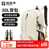 探路者（TOREAD）登山包背包户外旅行背包30L登山双肩包防泼水透气徒步书包 奶茶色