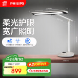 飞利浦（PHILIPS）学习护眼灯家用全光谱护眼台灯国AA级学生学习台灯轩泰白国家补贴