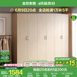 全友家居成品大衣柜顶柜组合卧室家具收纳储物柜子现代简约衣橱家用 二门衣柜+四门衣柜