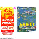 8开《克劳德莫奈》Monet油画书籍大画册色彩大师风景西方经典艺术精选集高清大临本原作版进口绘画静物正版
