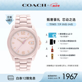 蔻驰（COACH）GREYSON系列大C标识陶瓷腕表 石英女表 14503926 礼物/送礼