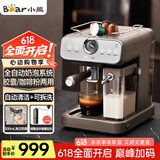小熊（Bear）咖啡机全自动奶泡机 家用小型半自动意式 胶囊咖啡粉两用 KFJ-V12Q1