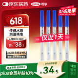 可孚玻璃体温计水银婴幼儿温度计人体医用高精度腋下体温表经典款5支