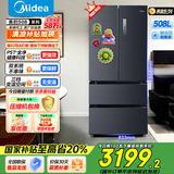 美的（Midea）508升法式对开多门家用电冰箱除菌净味双系统大容量冰箱家电国家补贴真香系列 BCD-508WTPZM(E) 508升双系统净味冰箱