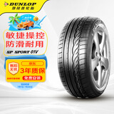 邓禄普（DUNLOP）轮胎/汽车轮胎 235/50R18 97V SP SPORT 01V 原厂配套大众途观
