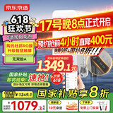 京东京造净水器 家用净水机 灵犀1200GProMax 智能触控净水器厨下式直饮机 6.5年陶氏RO膜星河净饮机