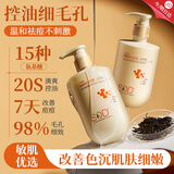 SDD氨基酸洗面奶500g男女士控油祛痘深层清洁黑头粉刺护肤品泡沫绵密