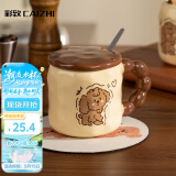 彩致（CAIZHI）陶瓷马克杯咖啡杯水杯礼盒装送男女朋友美拉德小狗杯CZ6988