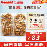 后（The history of Whoo）后套装小样旅行试用装后套盒拱辰享水妍天气丹津率享女礼盒护肤品 后拱辰享水乳小样30对