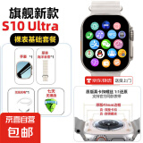 华强北顶配S10Ultra智能手表灵动岛NFC蓝牙接打电话离线支付多功能心率血氧检测黑科技运动腕表 钛银色pro【旗舰品质 非低价阉割版】 【支付+NFC+游戏+真卡扣+灵动岛】