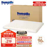 邓禄普（Dunlopillo）ECO儿童舒适枕 斯里兰卡进口天然乳胶枕头 0-6岁