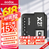 神牛（Godox）X2T-P 引闪器高速同步TTL触发器2.4G无线引闪器 宾得版 单发射器