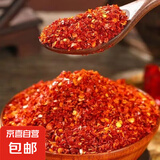 精品辣椒面油泼辣椒面烧烤调料烤肉蘸料即食凉拌辣椒面 精品中辣粗辣椒面 1000g