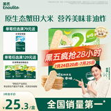 英氏（Engnice）婴幼儿蟹田米饼奇异果味宝宝零食磨牙饼干无添加食盐白砂糖48g