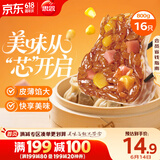 思念玉米火腿纸皮烧麦800g16只 速食早餐半成品早点烧麦面点生鲜