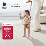 babycare学步带婴幼儿牵引绳学走路 防勒透气防丢失可拆卸  提拉米苏款