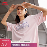 李宁短袖T恤女子春季冰淇淋LOGO印花水果刺绣圆领上衣AHSU744