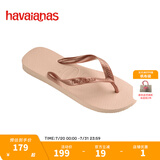 havaianas哈唯纳Top炫彩夹脚人字拖女夏海边平底拖鞋亲子款 0076-芭蕾玫瑰 37-38 巴西码