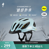 SPECIALIZED闪电 CHAMONIX 3 MIPS 休闲通勤山地公路自行车骑行头盔男女 海沫蓝 M