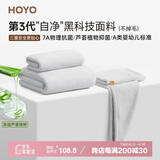 HOYO日本毛巾浴巾干发帽三套装 A类成人高档吸水速干7A抗菌套装 灰色